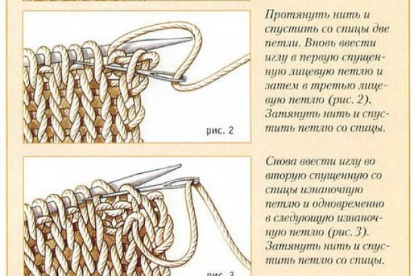 Кракен нов