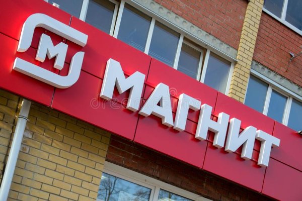 Зайти на кракен без тора