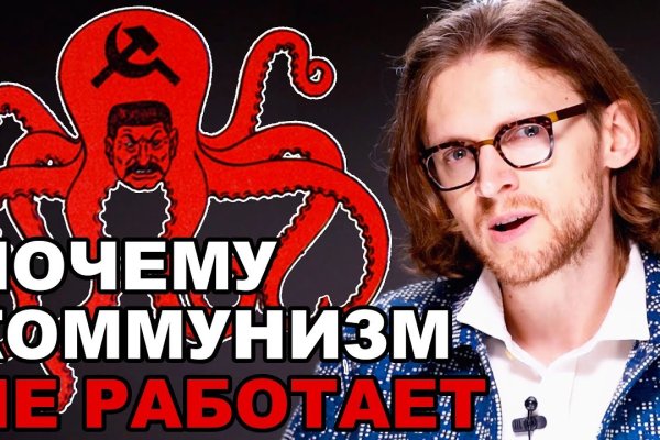 Darknet ссылка кракен kraken014 com