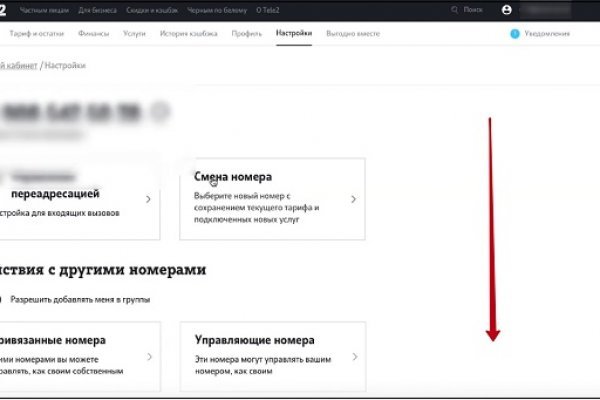 Как войти на кракен