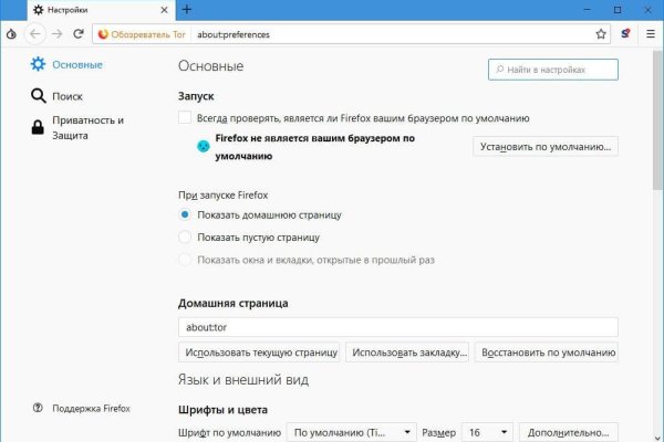Ссылка на кракен тор браузер