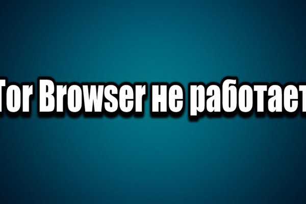 Почему в кракене пользователь не найден