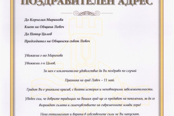 Кракен зон