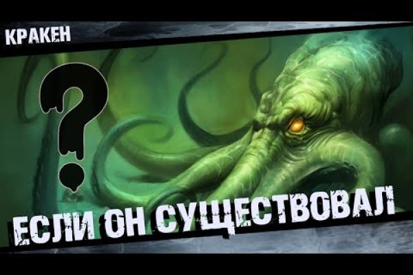 Значок кракена маркетплейса