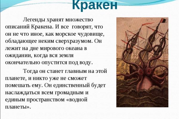 Короткая ссылка на кракен