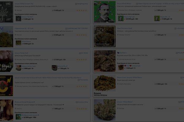 Кракен маркетплейс товары