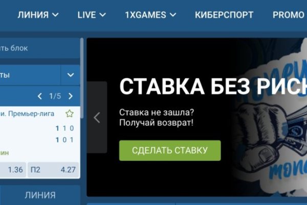 Даркнет официальный сайт на русском