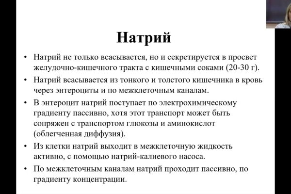 Кракен вход магазин