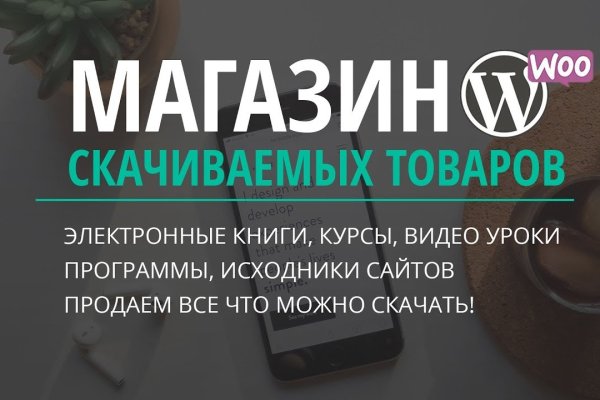 Кракен официальная kr2web in