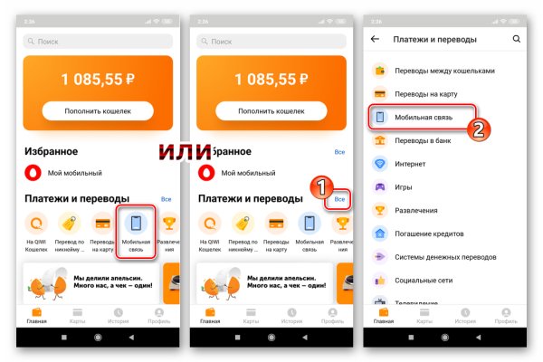 Кракен оригинальные ссылка в тор