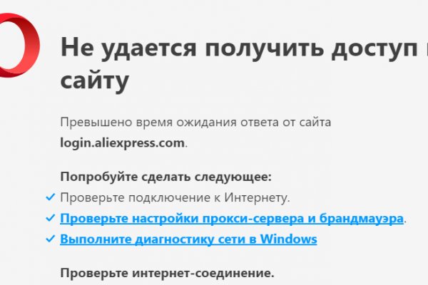 Kraken домен