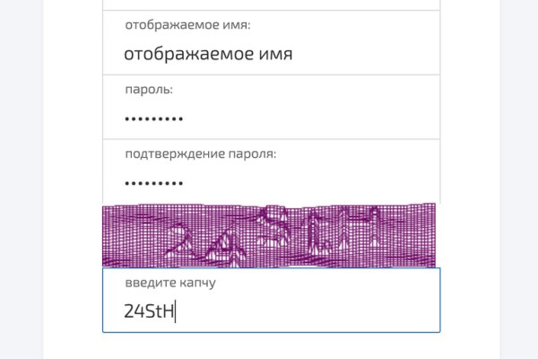 Кракен сайт kr2web in официальный ссылка