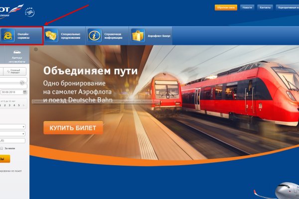 Мега кракен блэк спрут