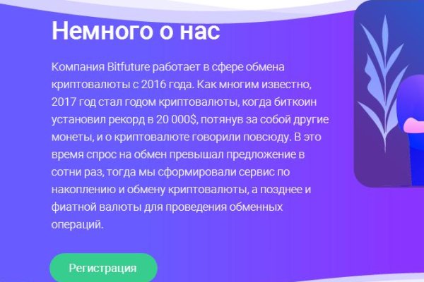 Кракен сайт ссылка онлайн
