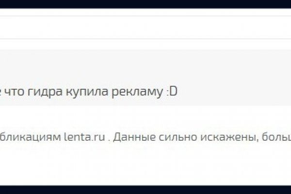 Короткая ссылка на кракен