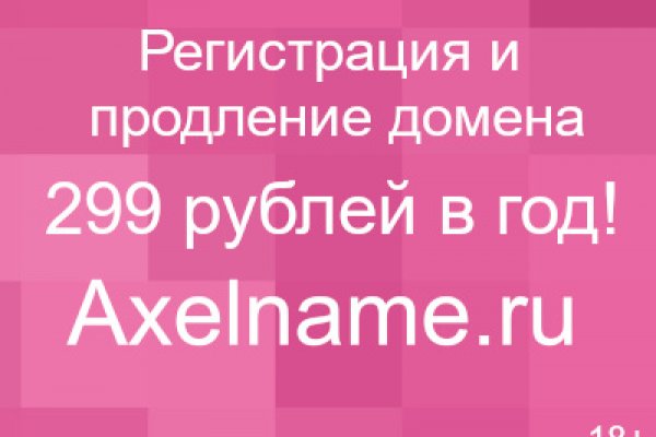 Как восстановить аккаунт в кракен