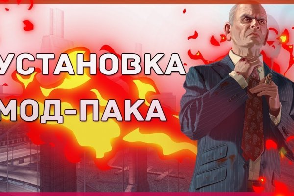 Не заходит на кракен