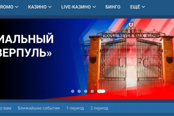 Кракен даркнет отзывы