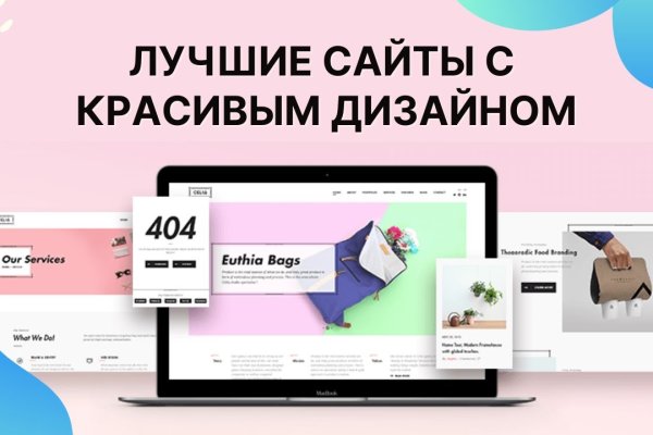 Кракен даркнет лол
