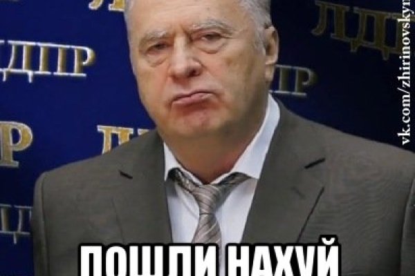 Кракен даркнет официальный