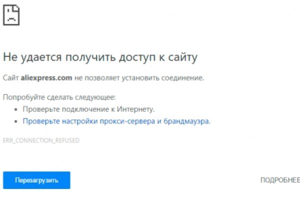 Официальный сайт даркнета