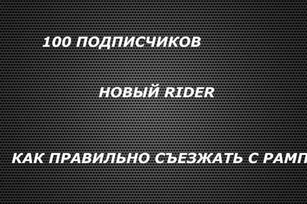 Дарк нет вход