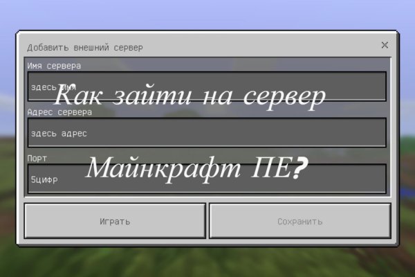 Мега зеркала тор онион мориарти кракен