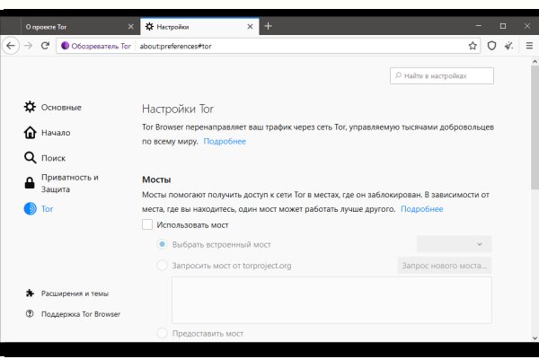 Кракен сайт kr2web in цены