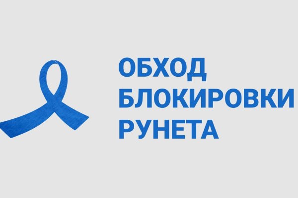 Что за площадка кракен