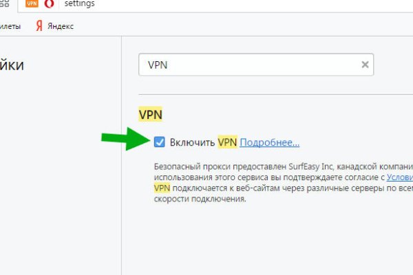 Маркетплейс кракен kraken darknet top