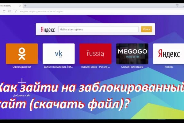 Прямая ссылка на кракен