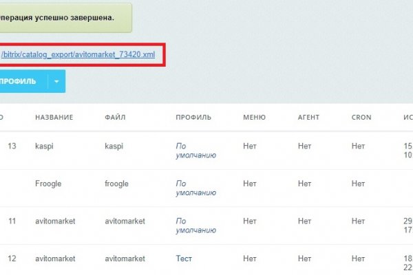 Кракен маркетплейс
