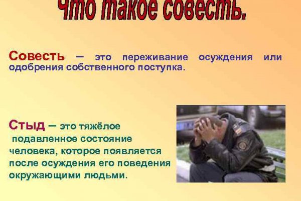 Кракен мефедрон