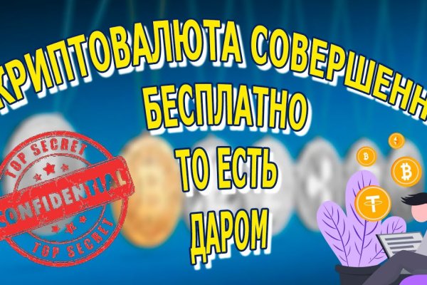 Кракен площадка вход