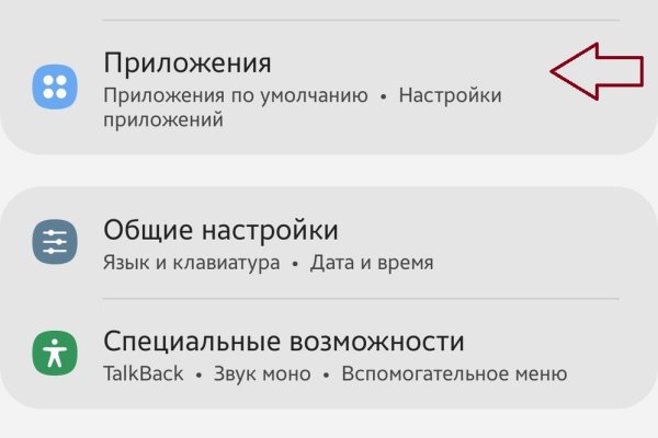 Кракен что это за маркетплейс