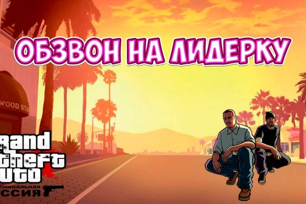 Кракен клир