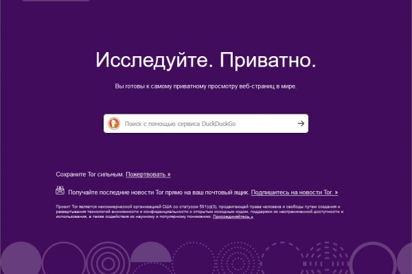 Кракен даркнет лол