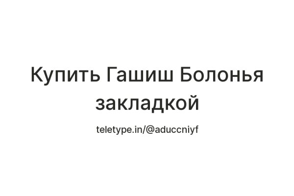 Кракен ссылка список