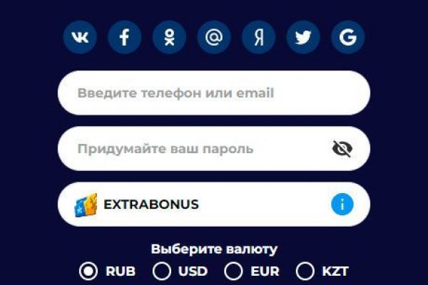 Даркнет кракен отзывы о платформе