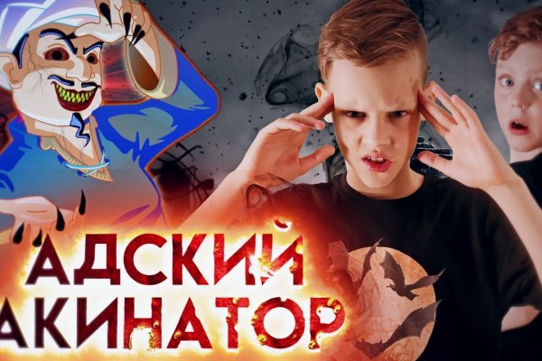 Кракен даркнет не работает