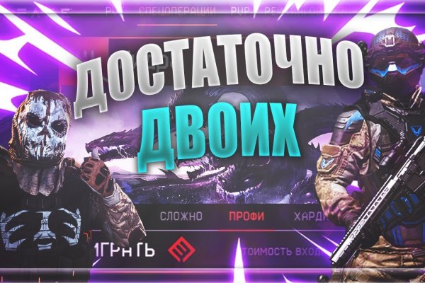 Кракен обход