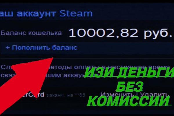 Kraken зеркало тор