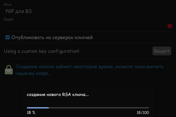 Кракен шоп это