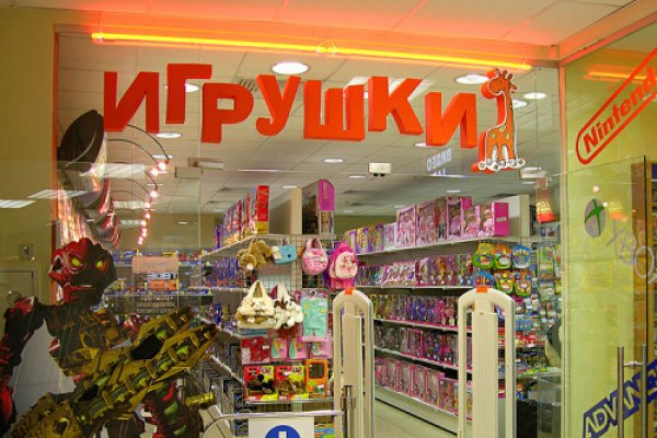 Кракен торговая площадка даркнет