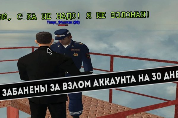 Кракен гидра даркнет