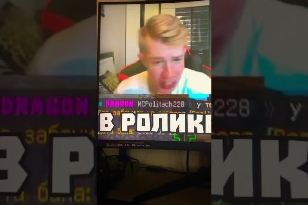 Кракен зарегистрироваться