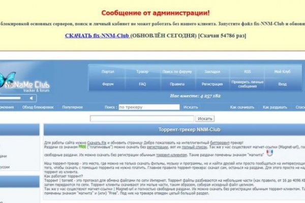 Кракен площадка торговая kr2web in