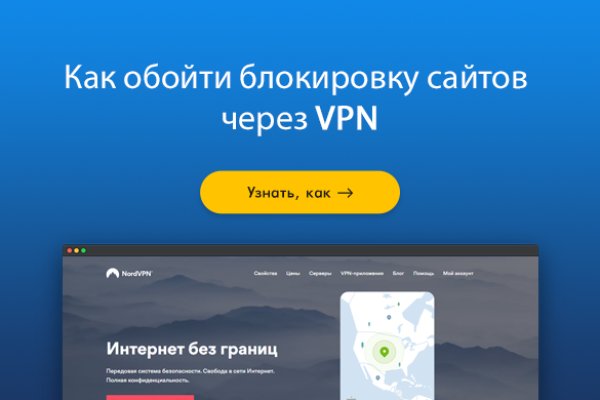 Войти в кракен