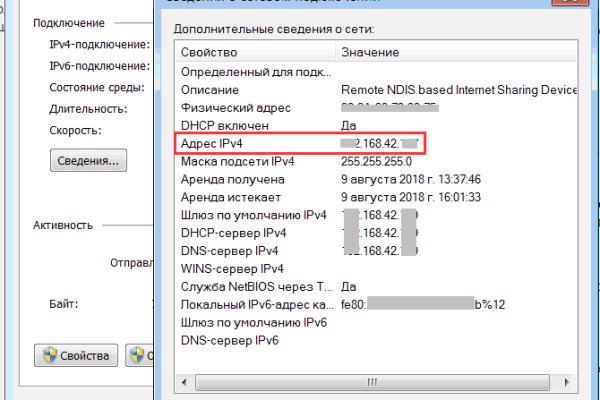 Кракен ссылка тор