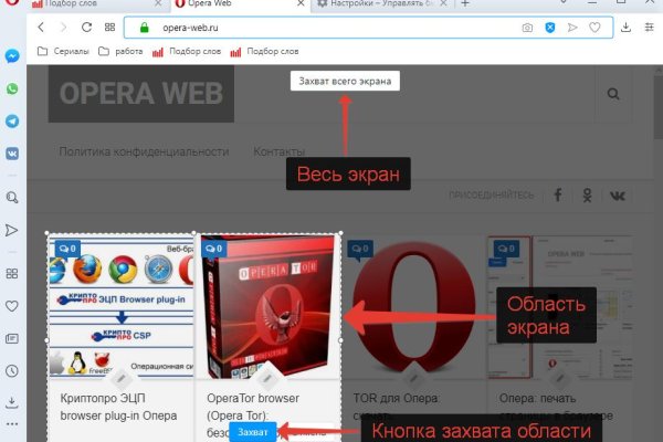 Kraken зеркала маркетплейс